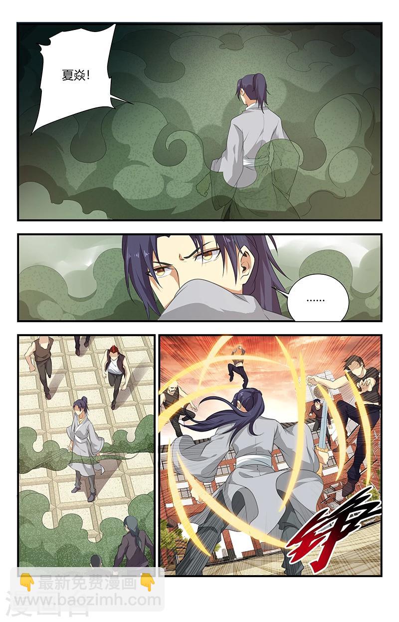 第128话 仙王蛊鼎10