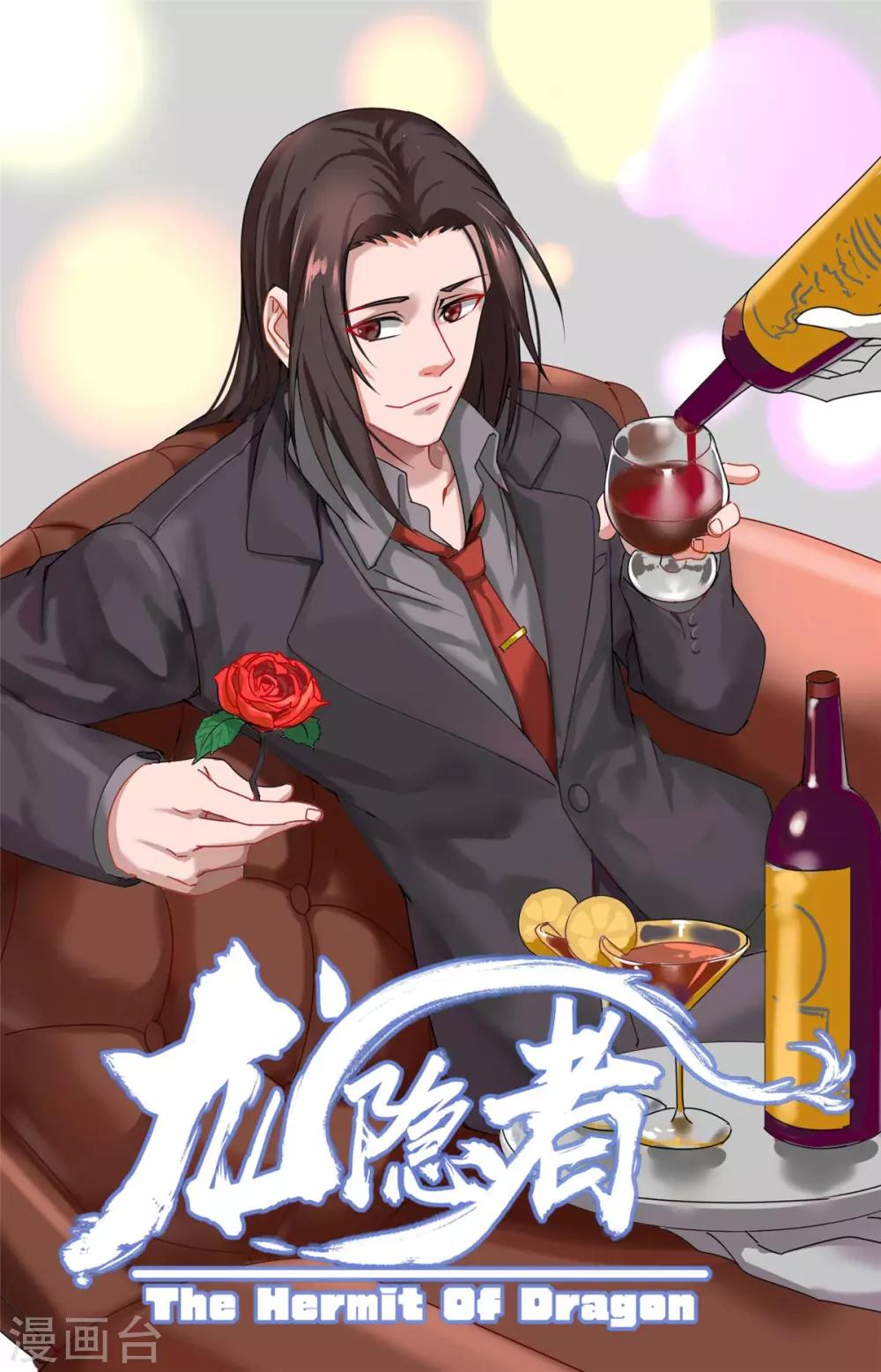 第154话 谢长林0