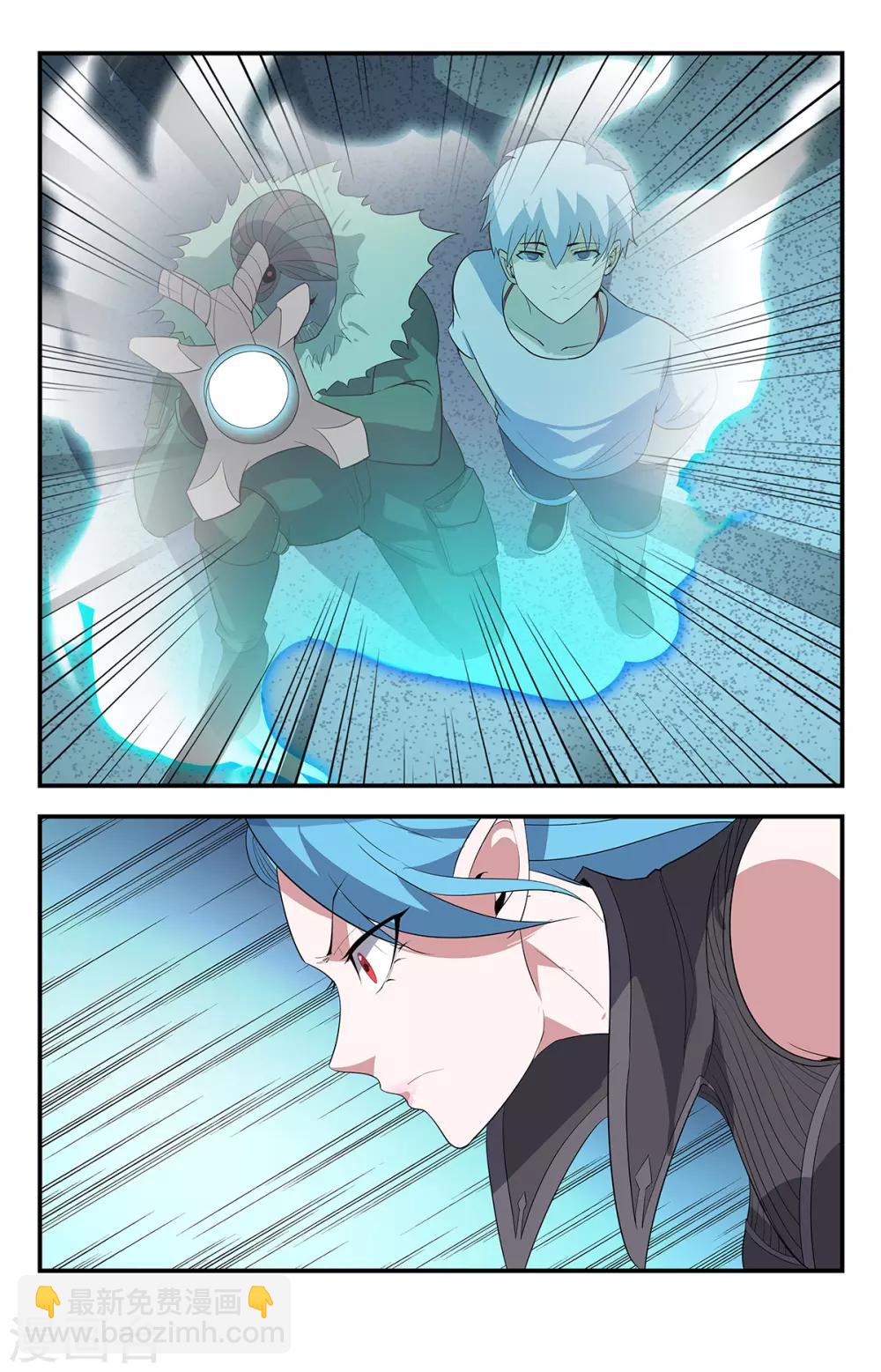 第201话 火精灵之舞2