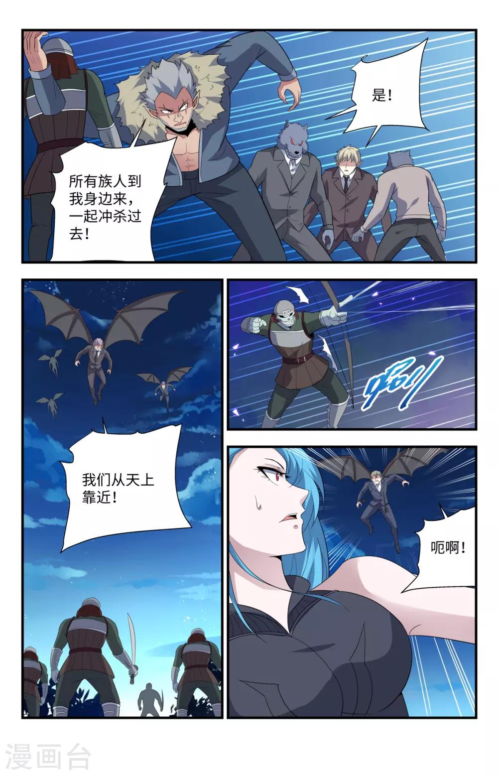 第214话 坐收渔翁之利10
