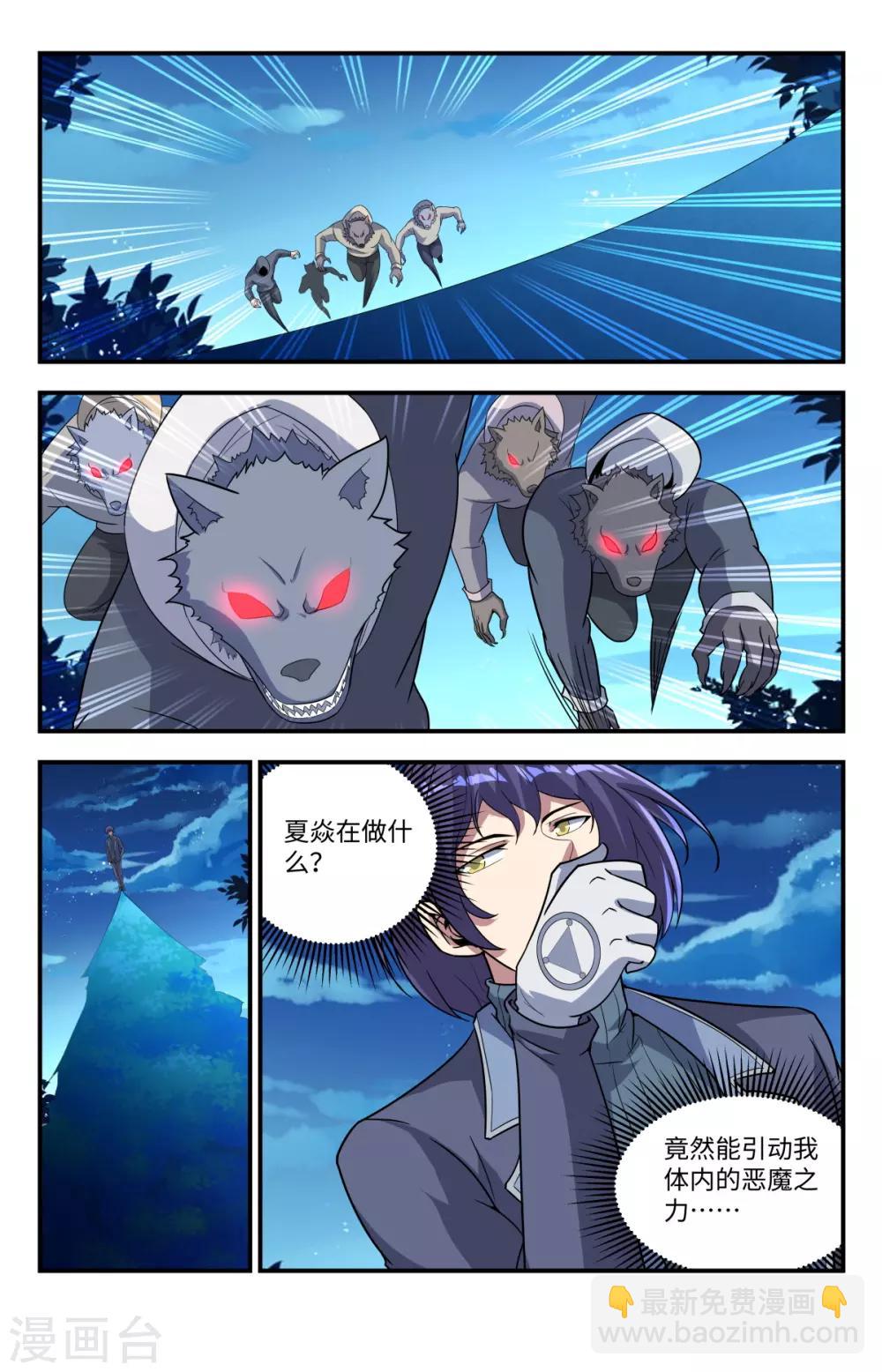 第214话 坐收渔翁之利5