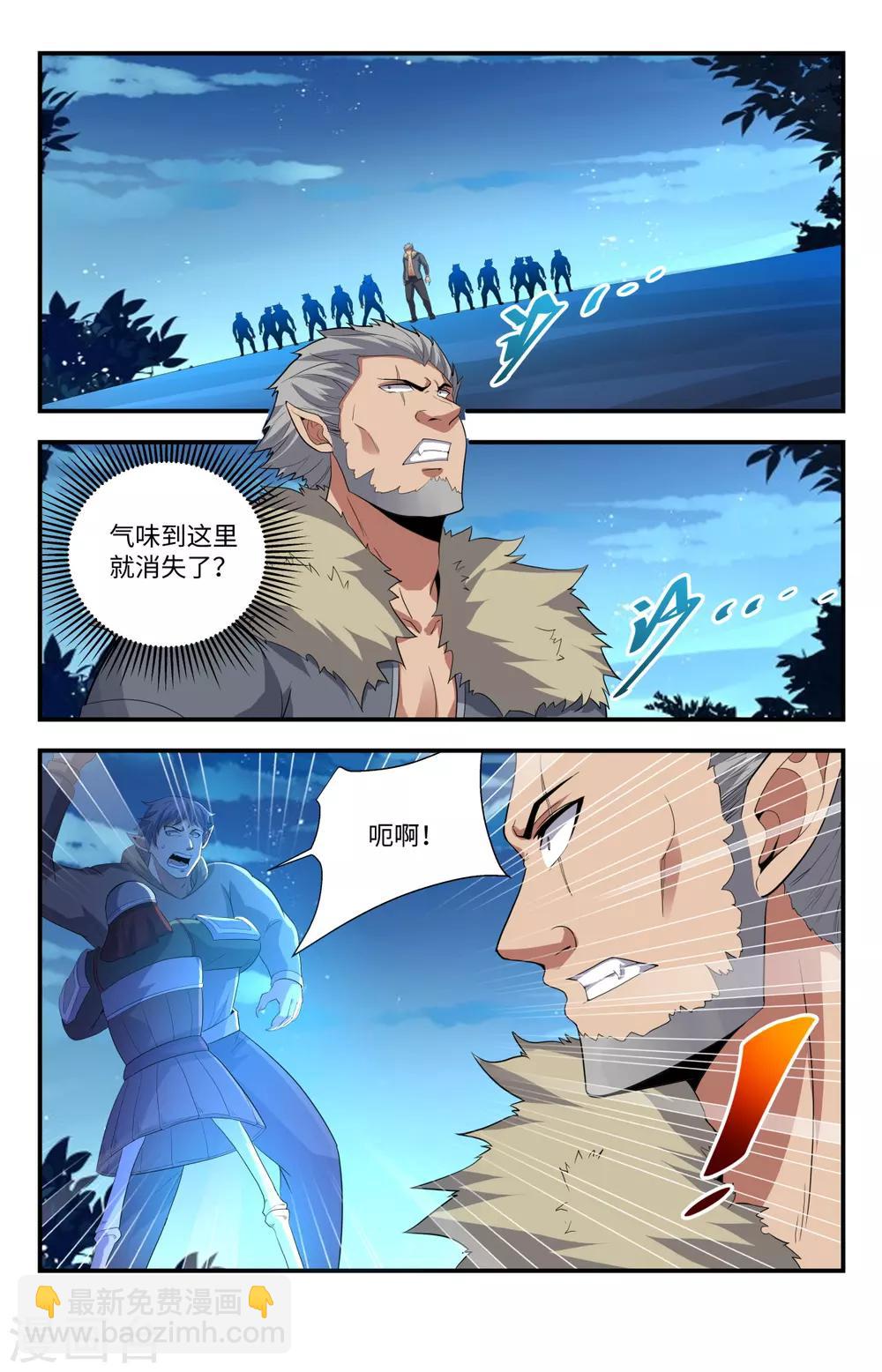 第214话 坐收渔翁之利7