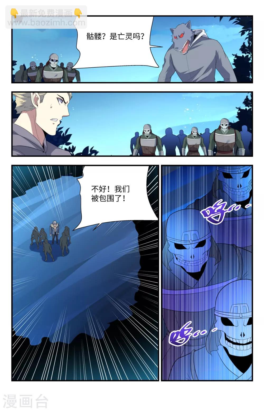第214话 坐收渔翁之利8