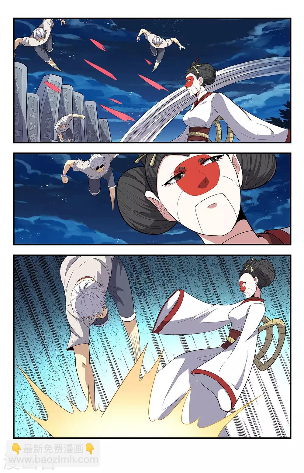 第216话 吞噬法力10