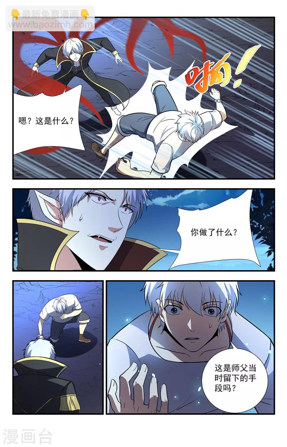 第219话 神，存在吗？2