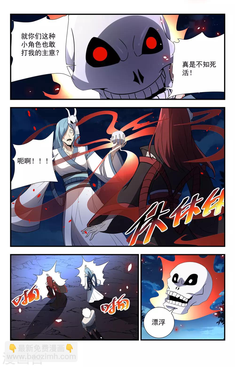 第219话 神，存在吗？5