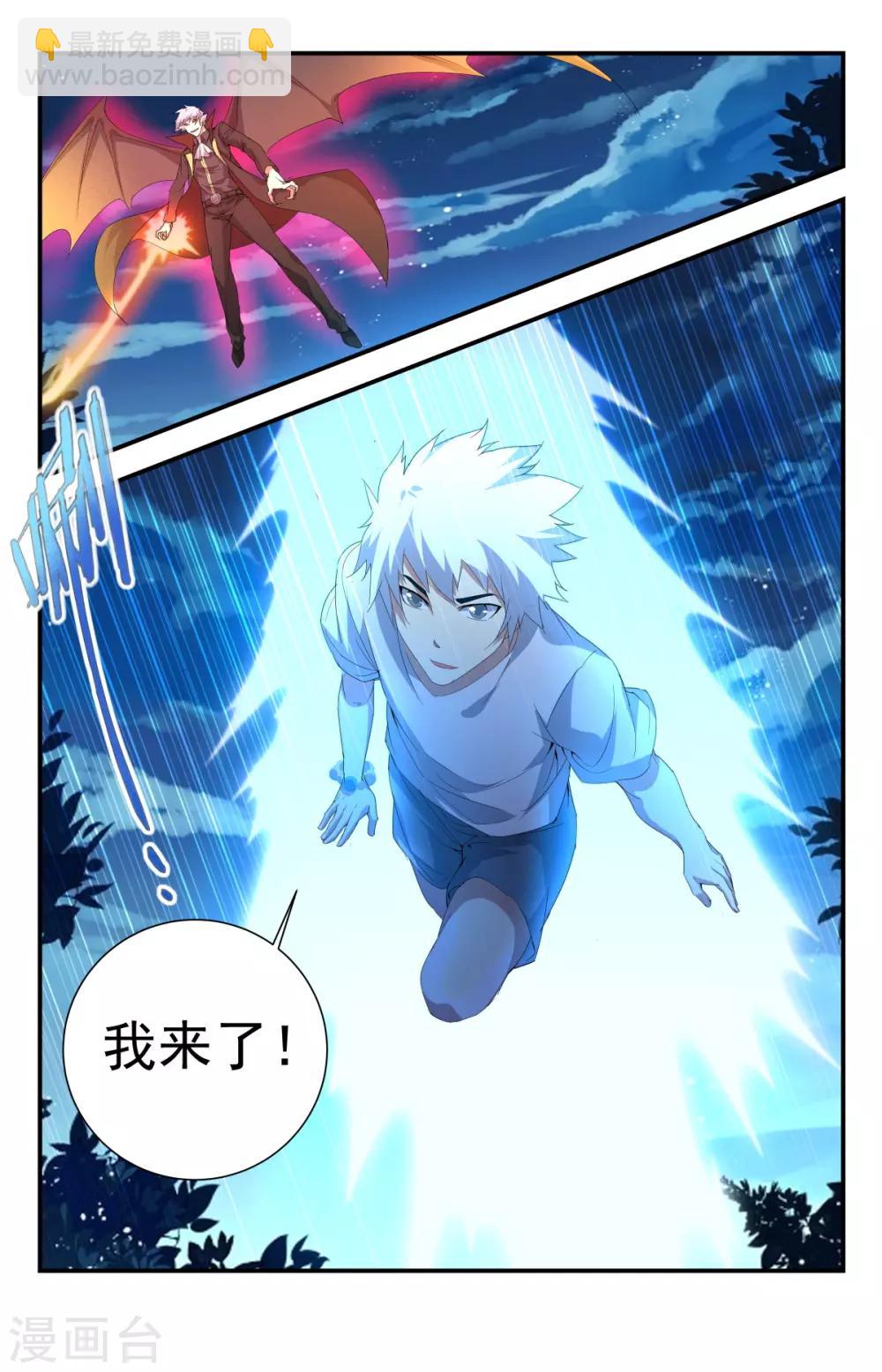 第243话 这也太浪了12