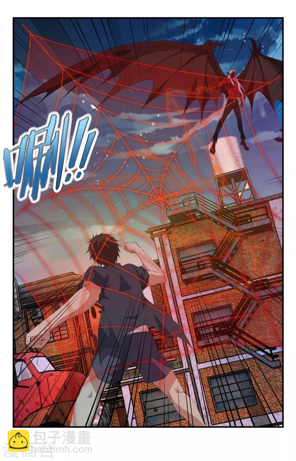 第257话 你等死吧！8