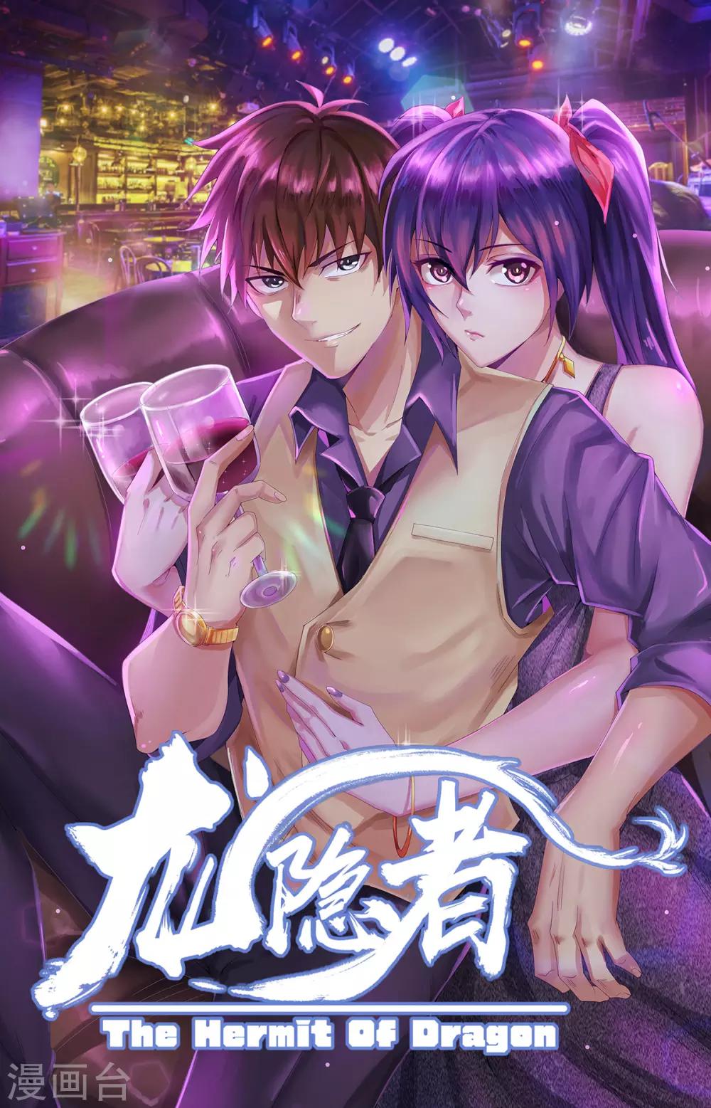 第261话 不见棺材不落泪0
