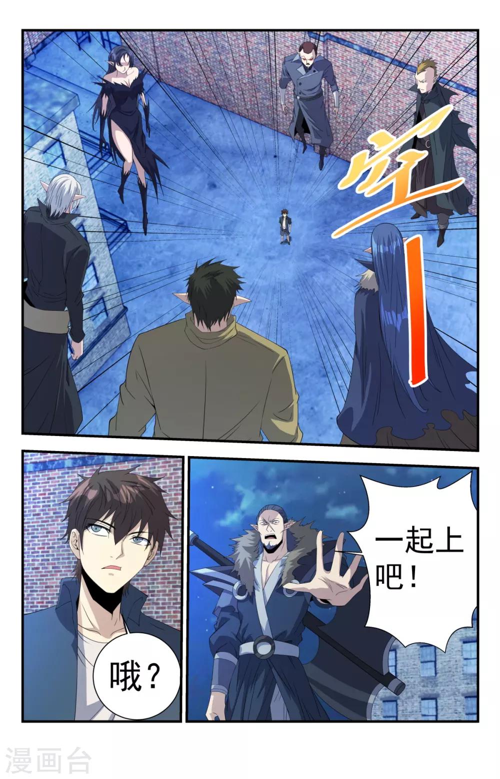 第261话 不见棺材不落泪2