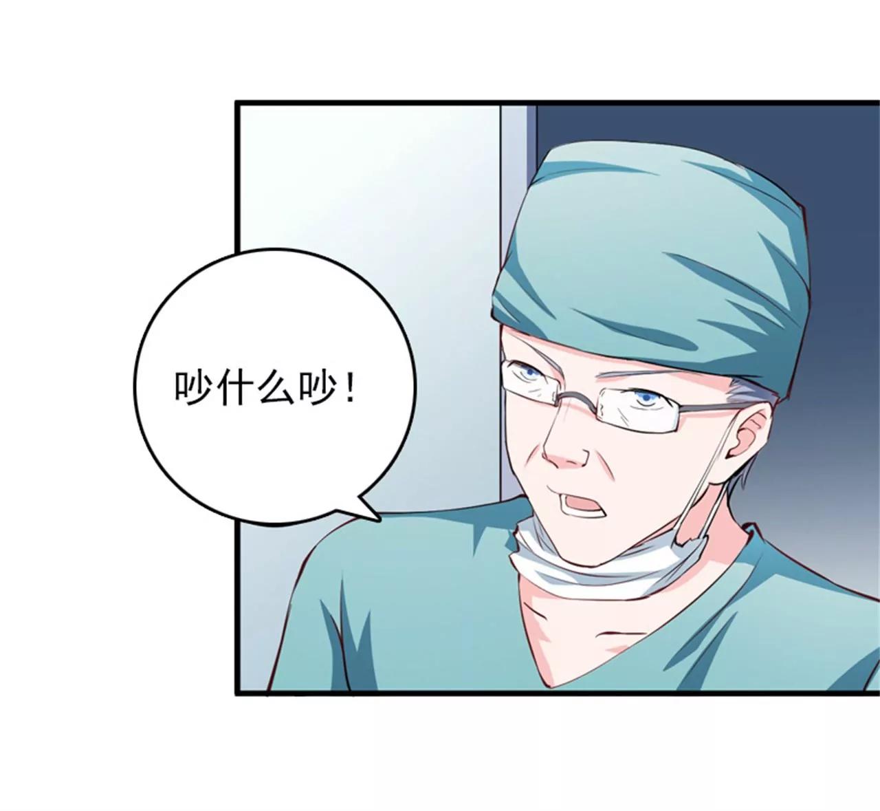 她…死了11