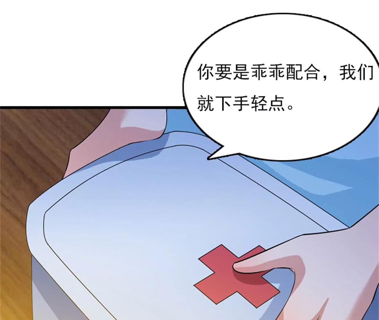 她…死了12