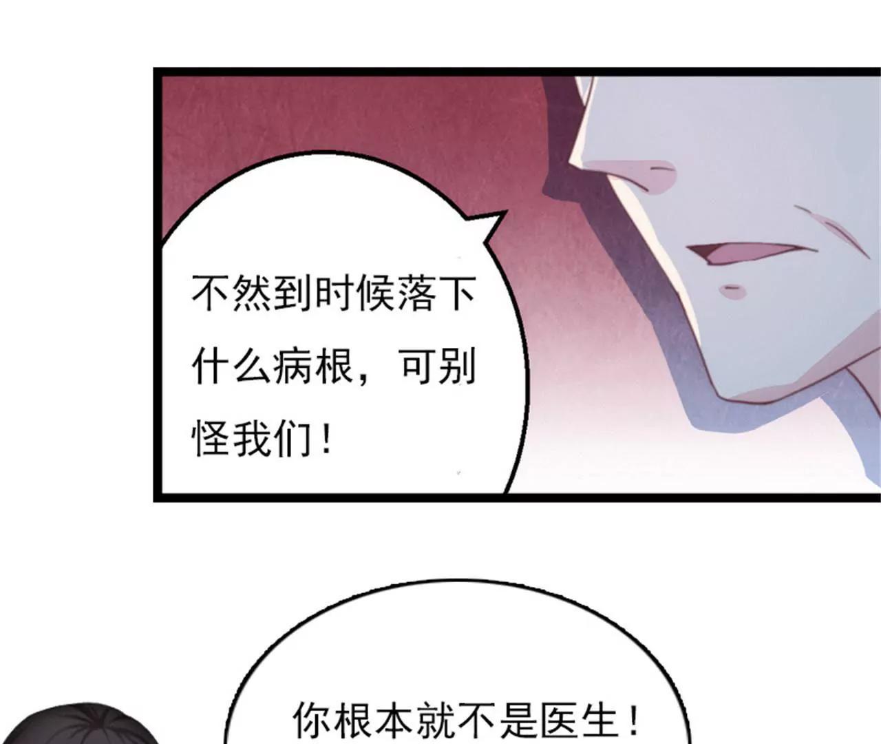她…死了14