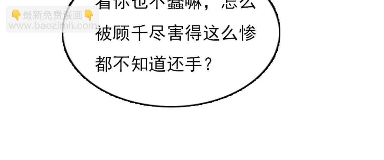 她…死了17
