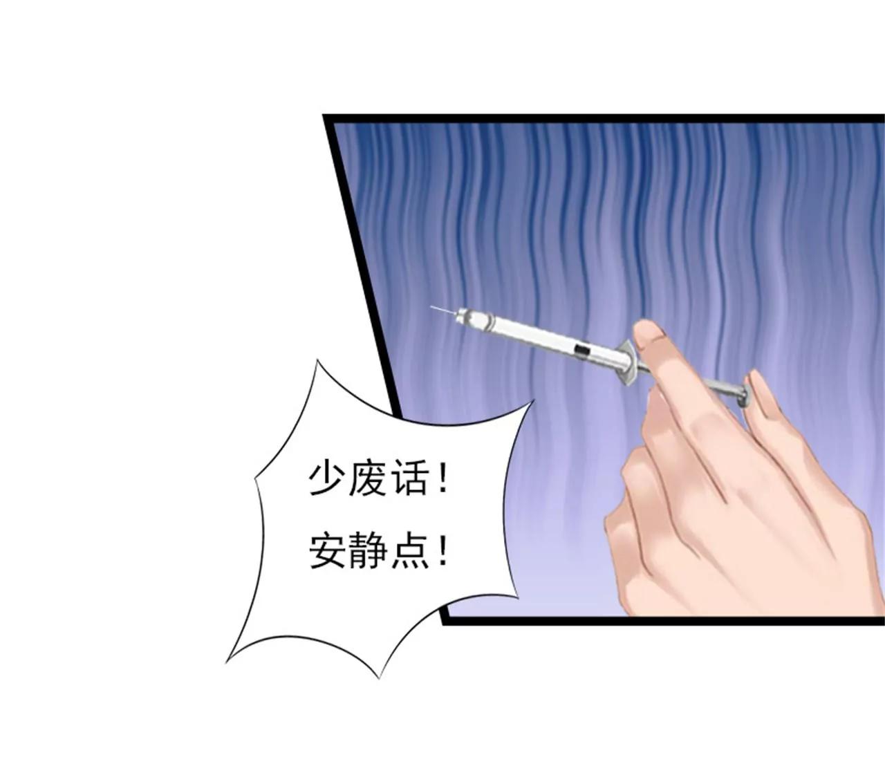她…死了20