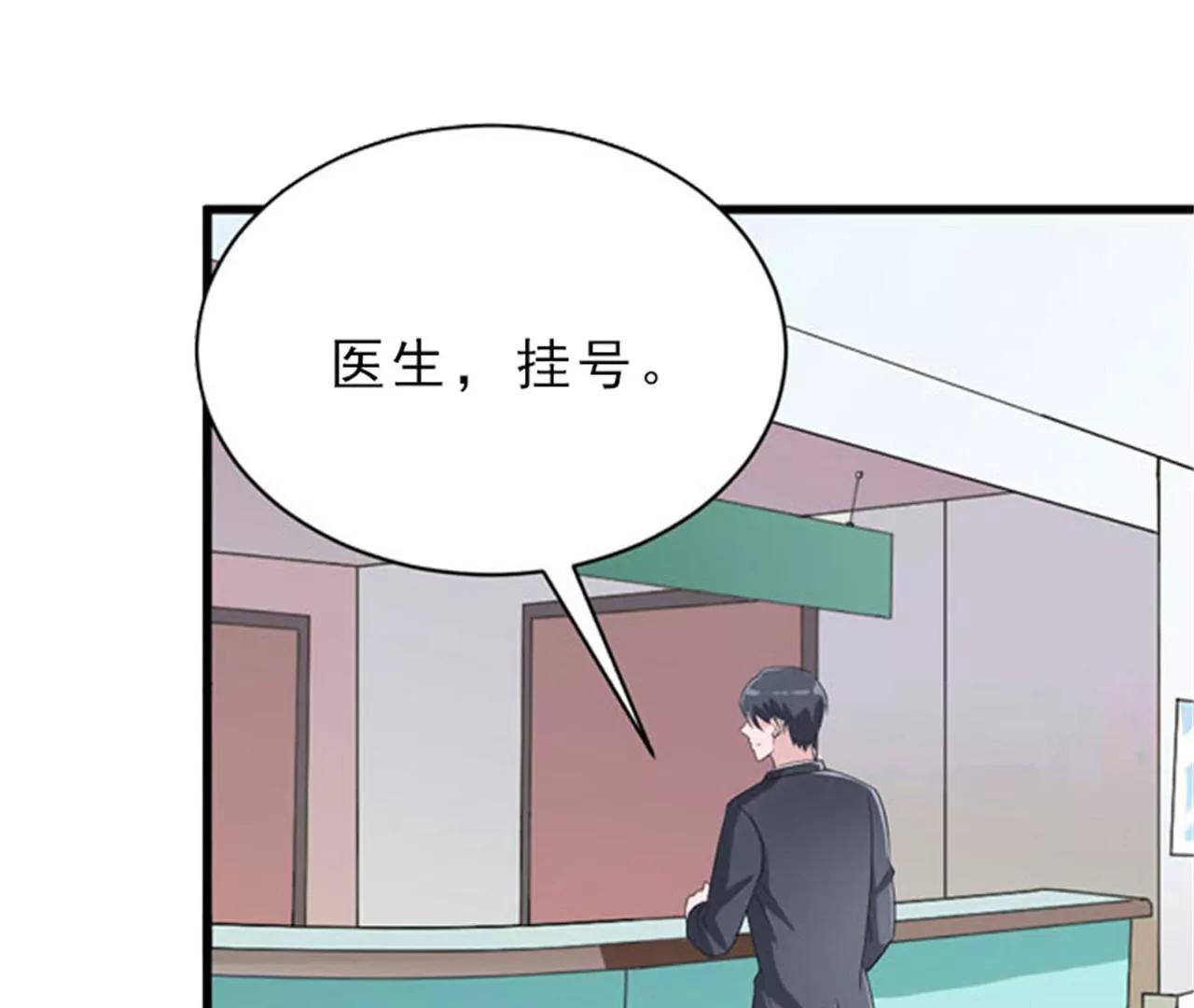她…死了32