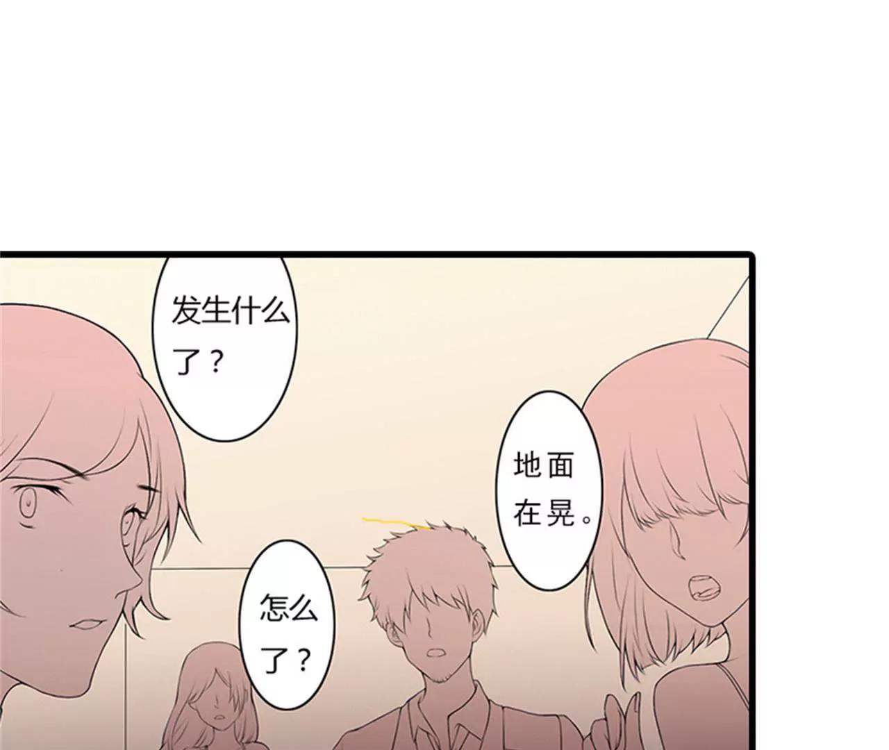 她…死了38