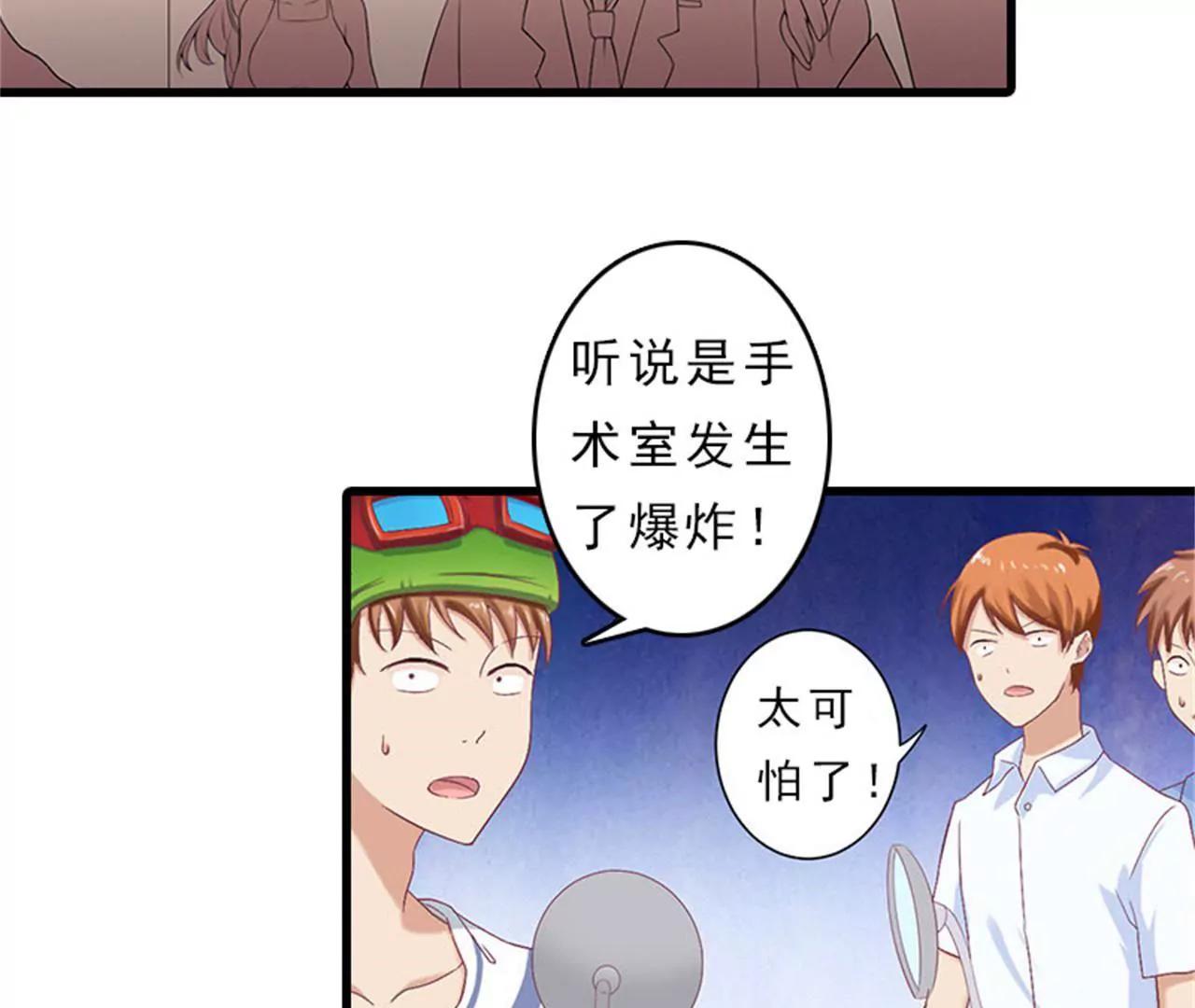 她…死了39