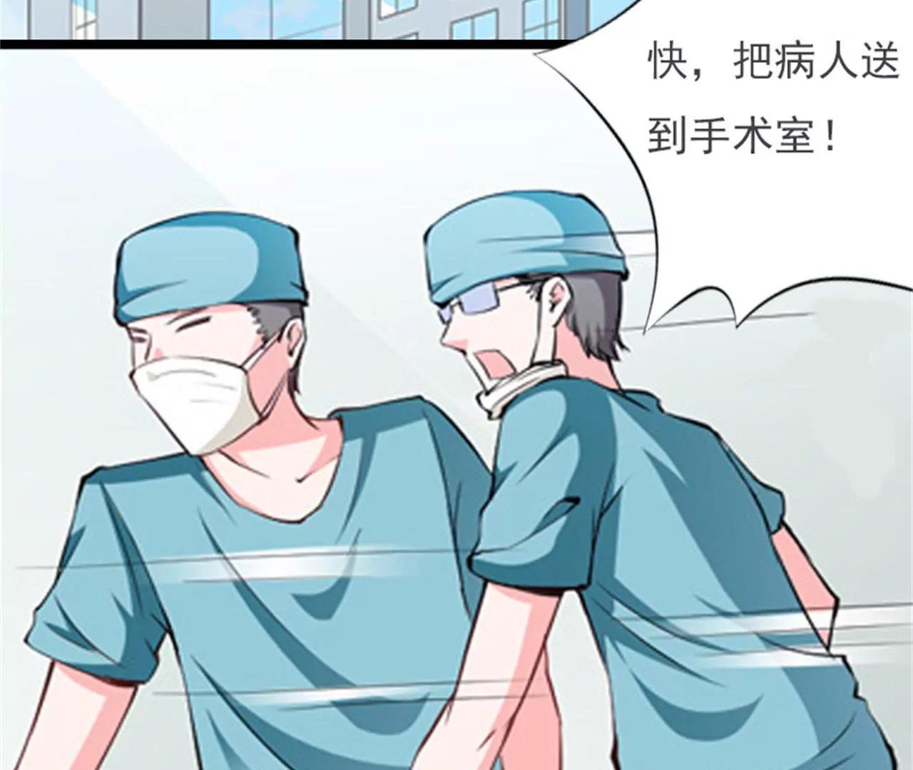她…死了4