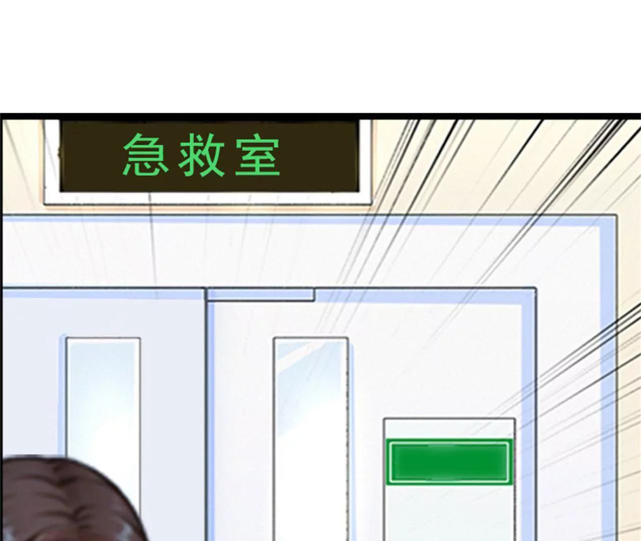 她…死了54