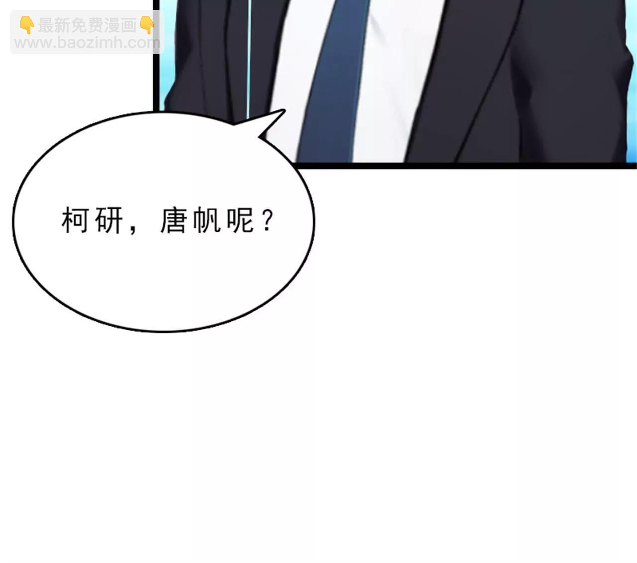 她…死了60