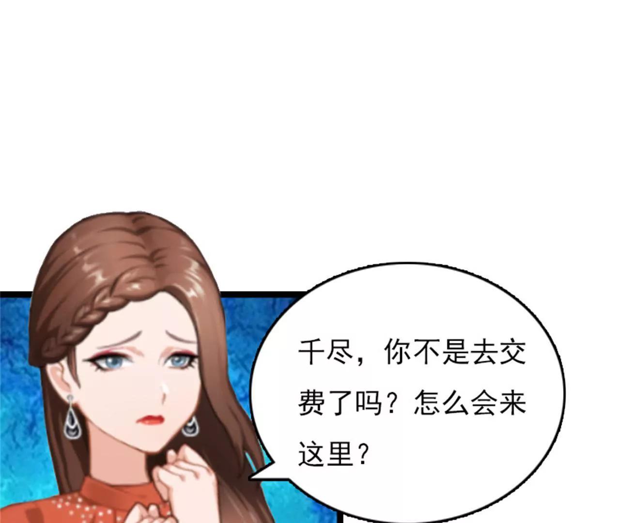 她…死了61