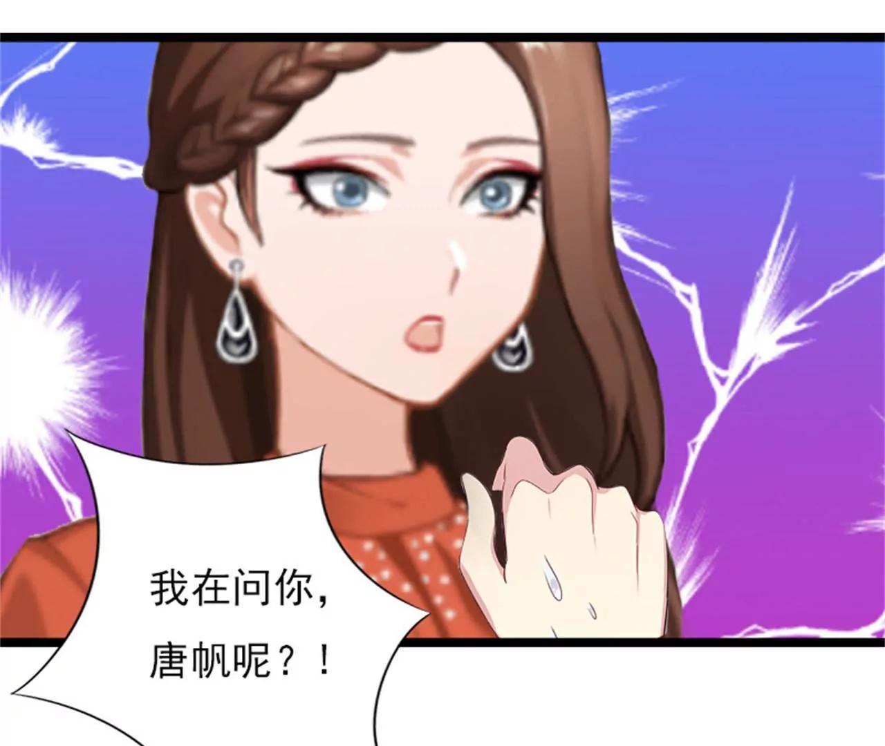 她…死了64