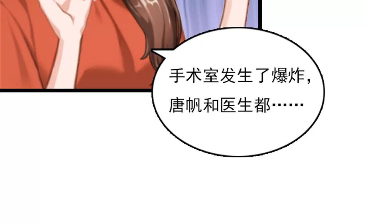 她…死了67