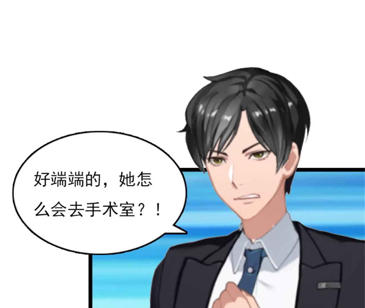 她…死了68