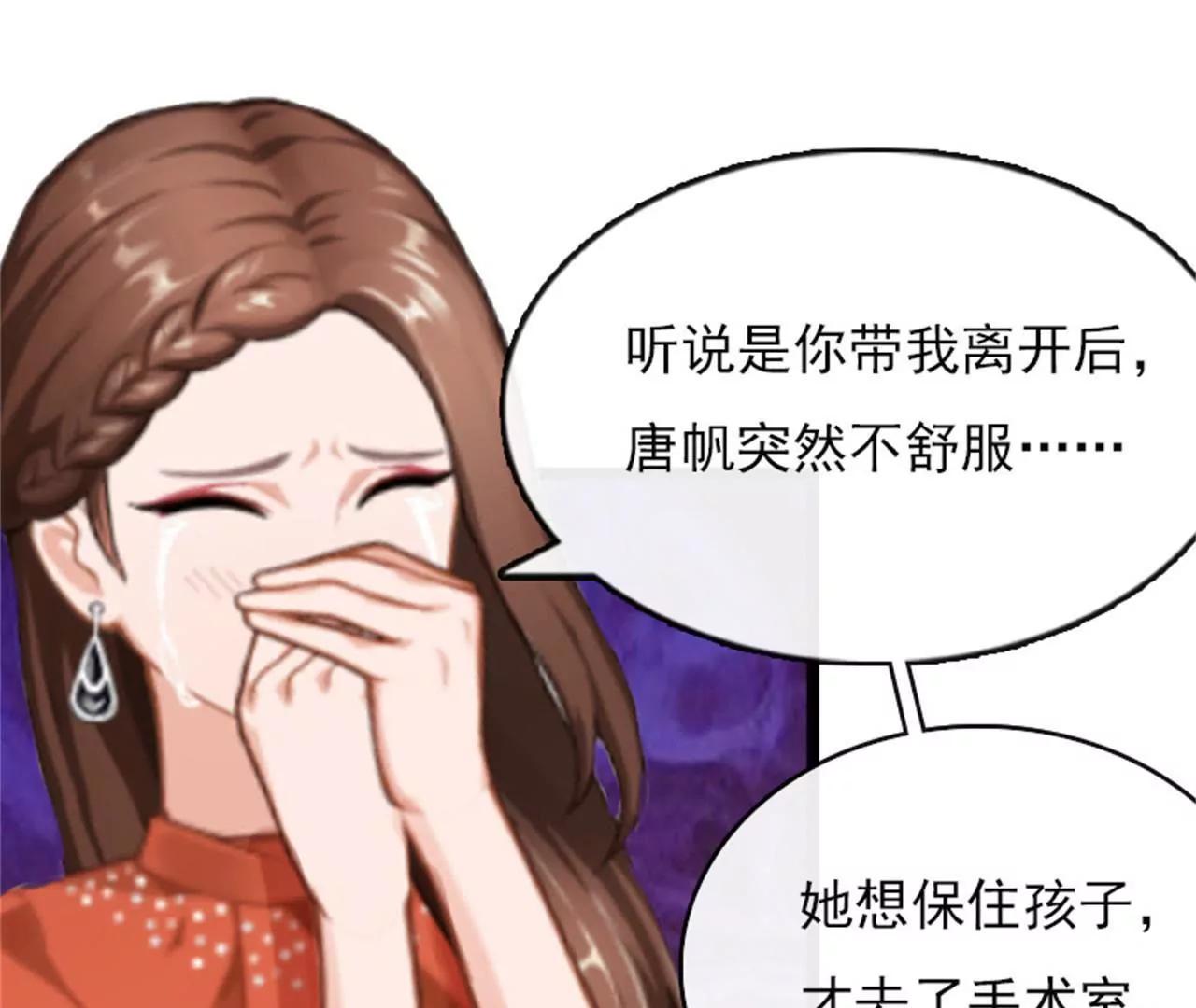 她…死了70