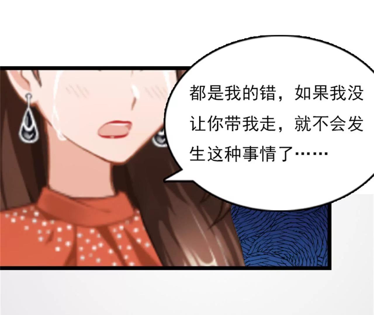 她…死了72