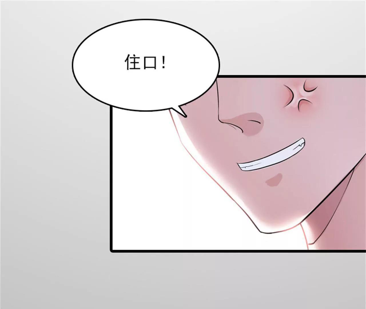 她…死了74