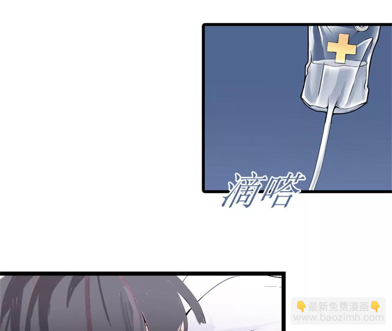 她…死了8