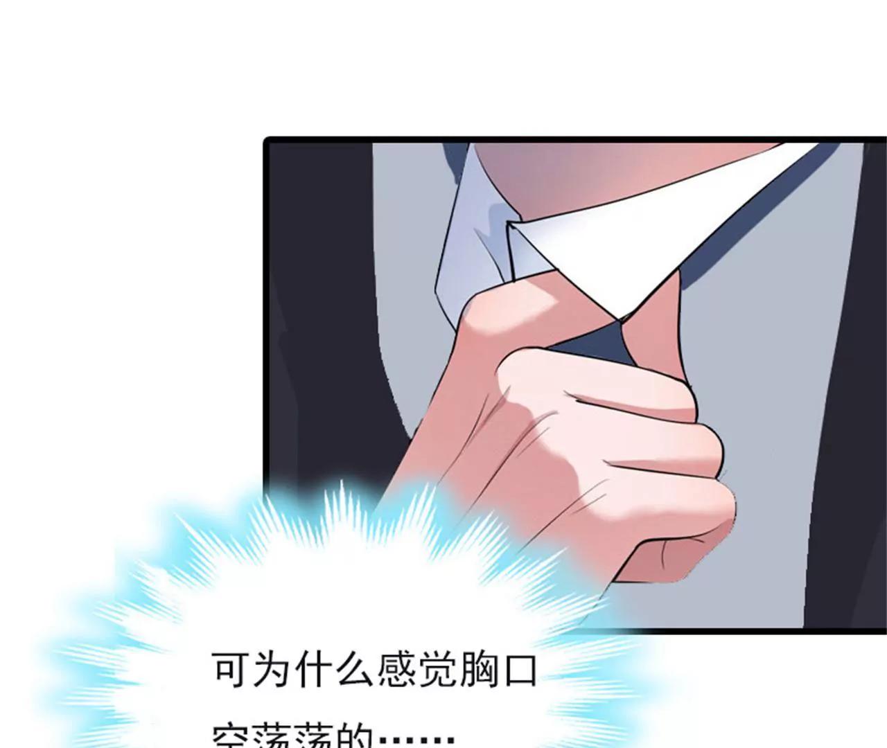 她…死了91