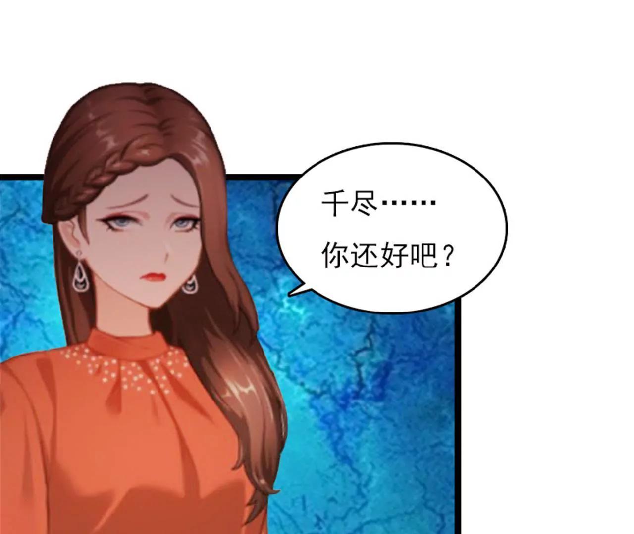 她…死了93