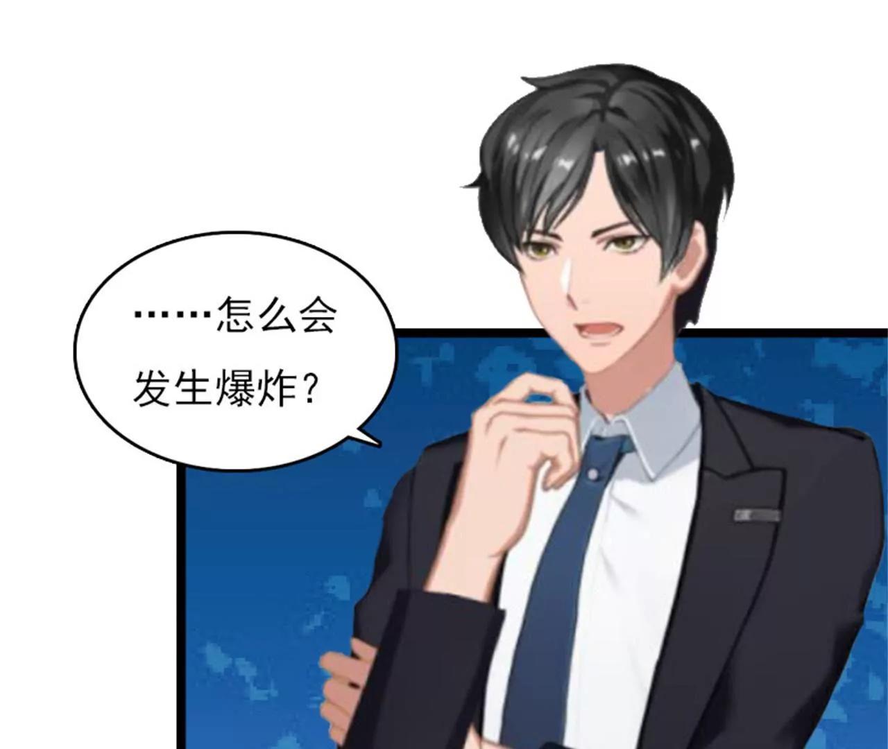 她…死了95