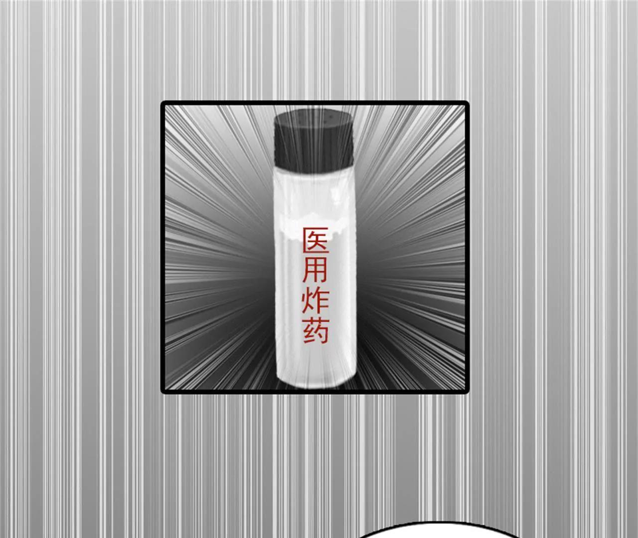 她…死了99