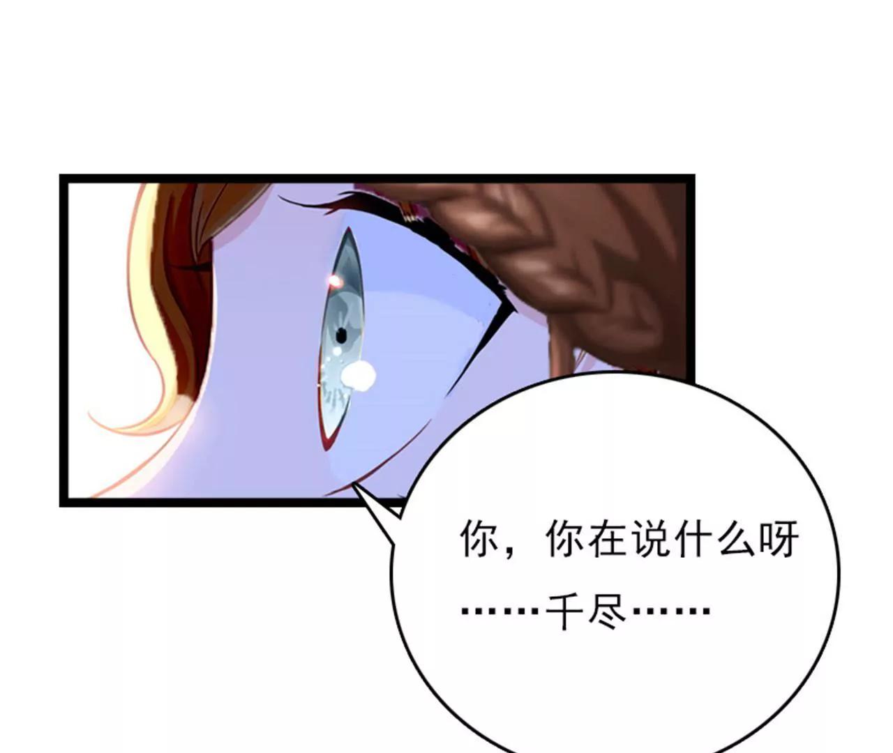和你没关系104