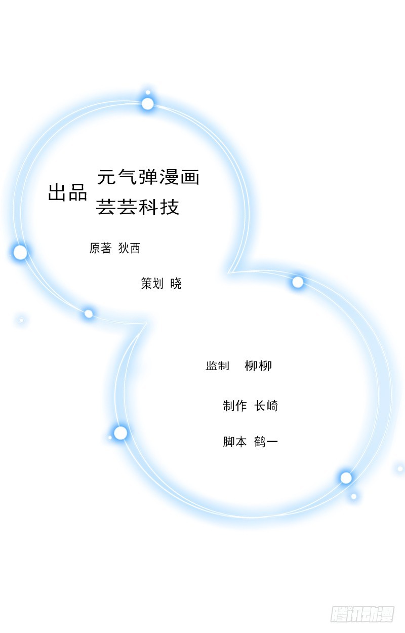 第19话 天峰0