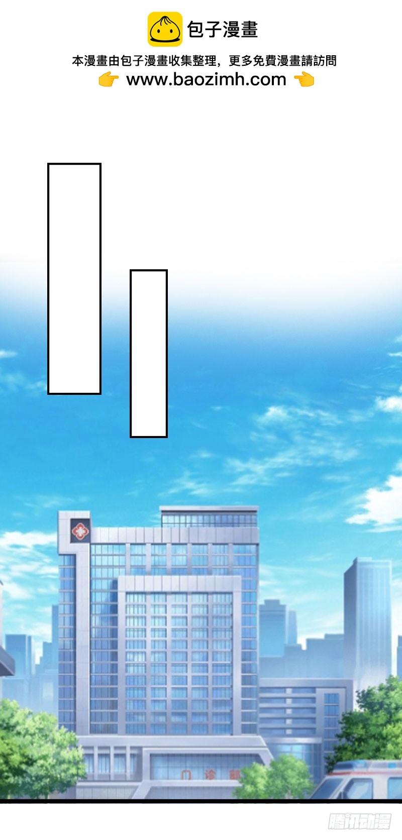第19话 天峰1