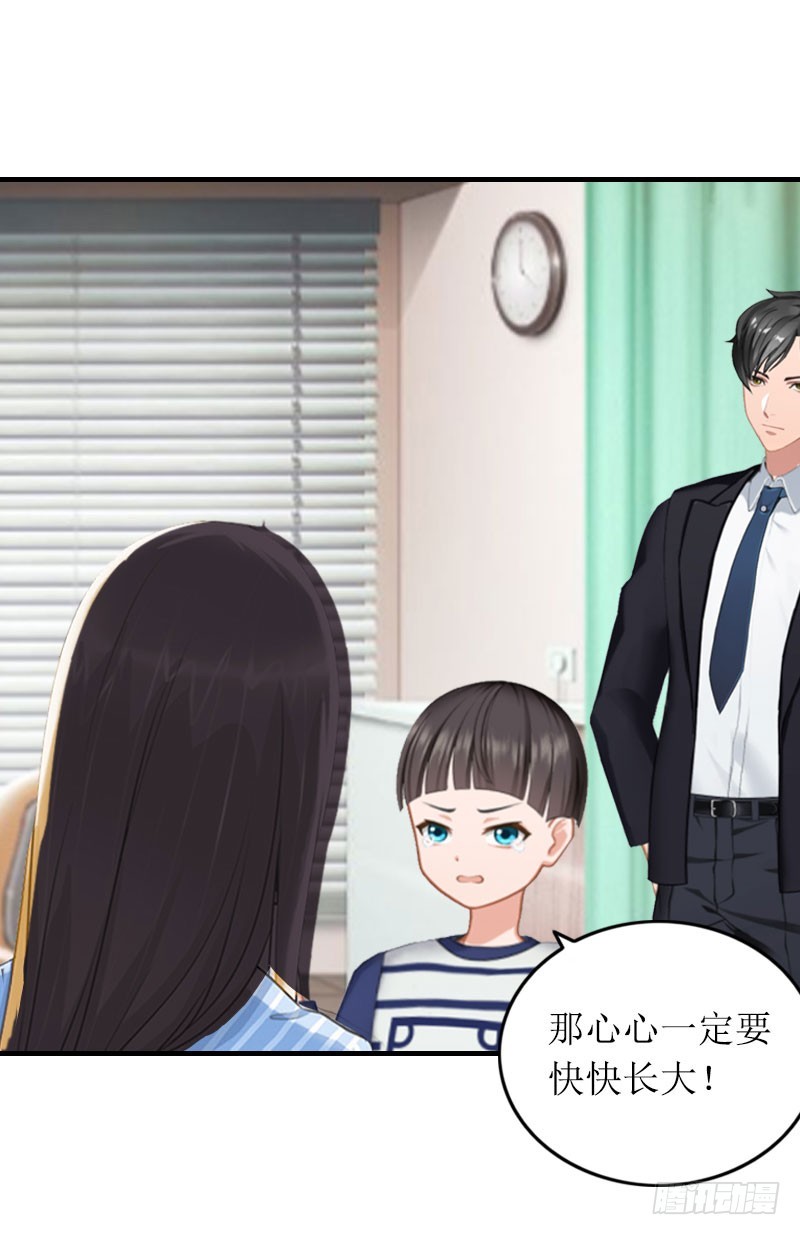 第19话 天峰11