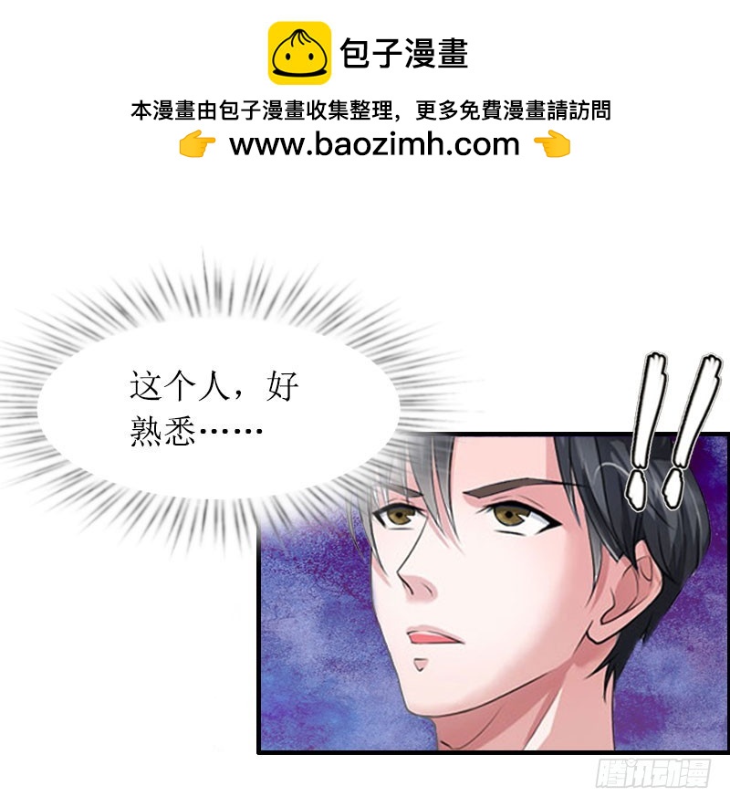 第19话 天峰13