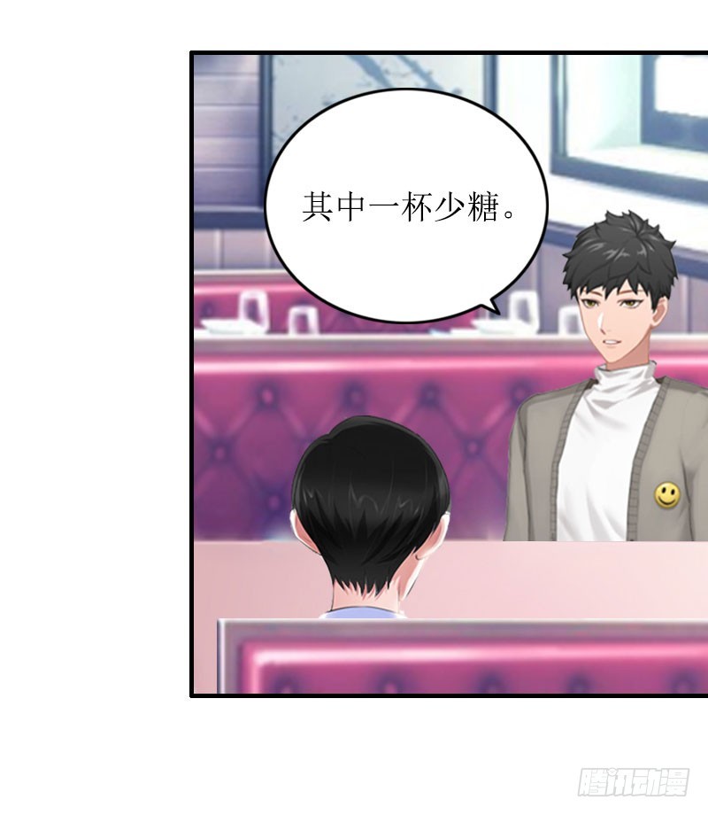 第19话 天峰17