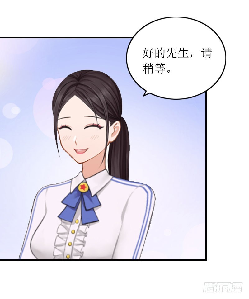 第19话 天峰18