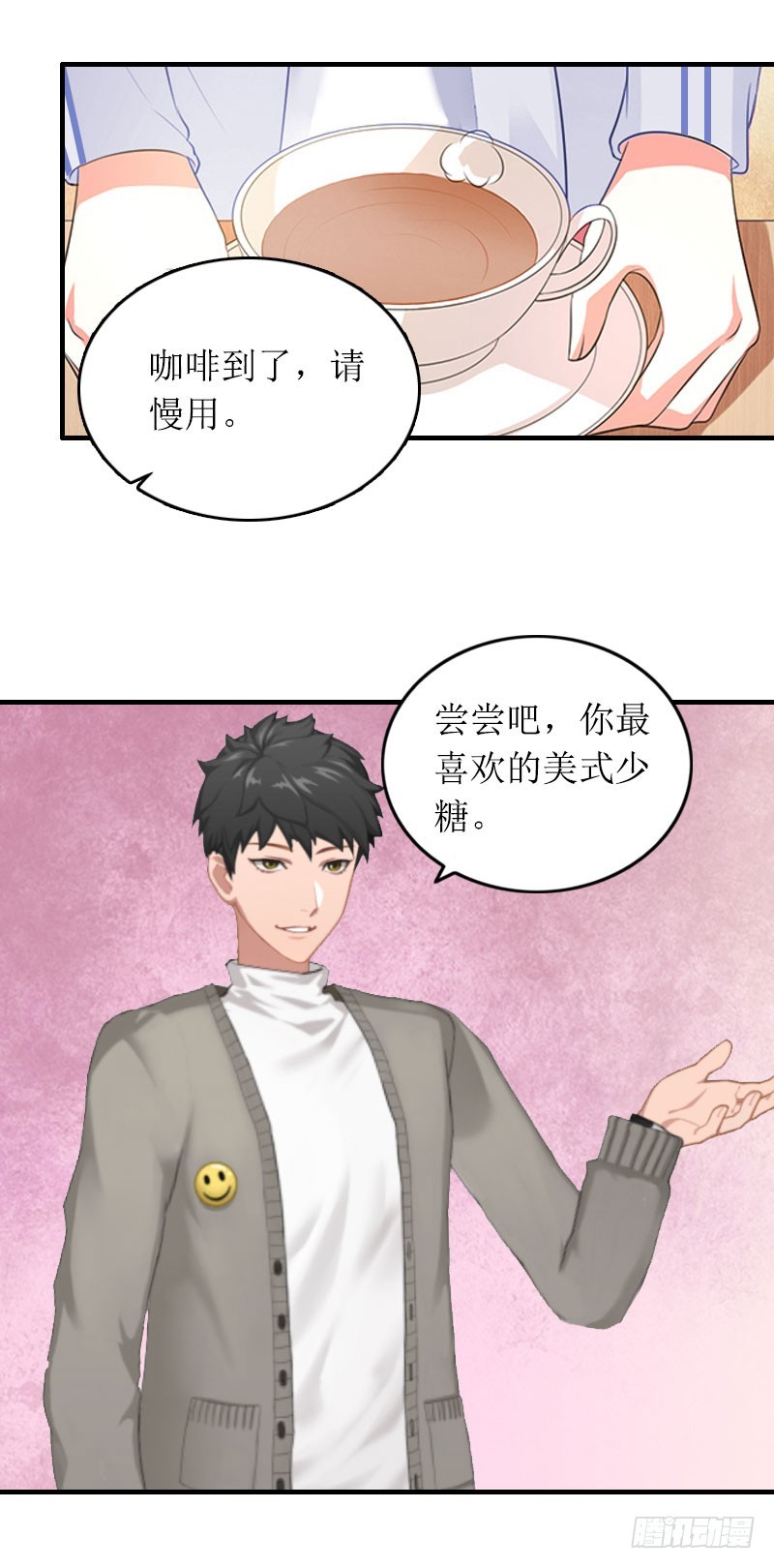 第19话 天峰21