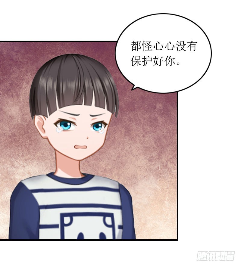 第19话 天峰9