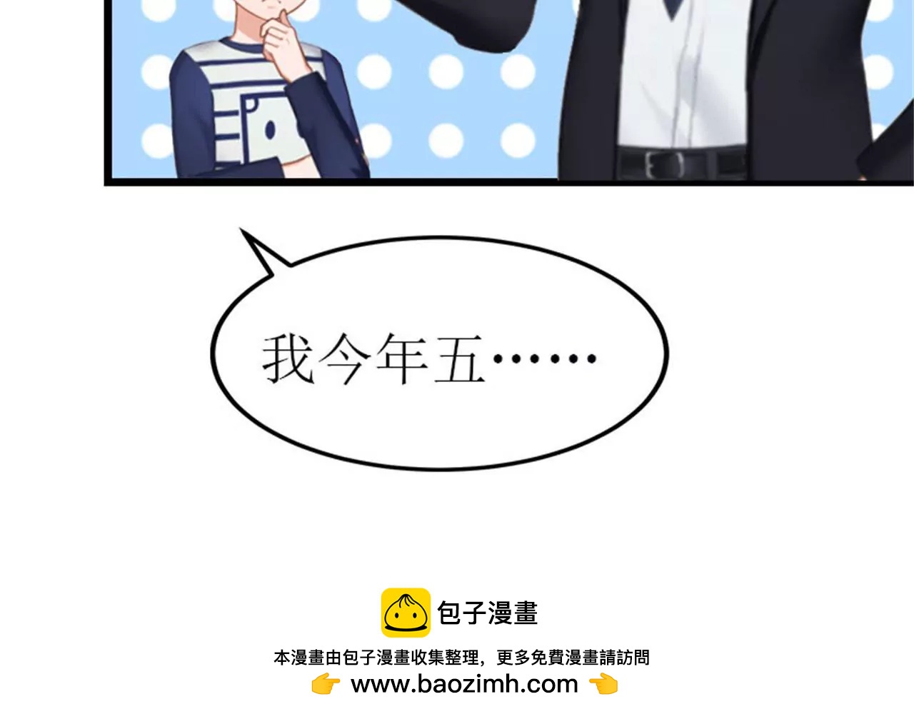 相见53