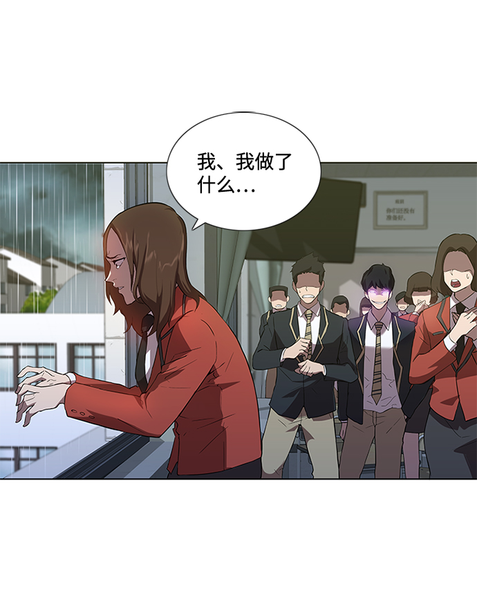 第1话72