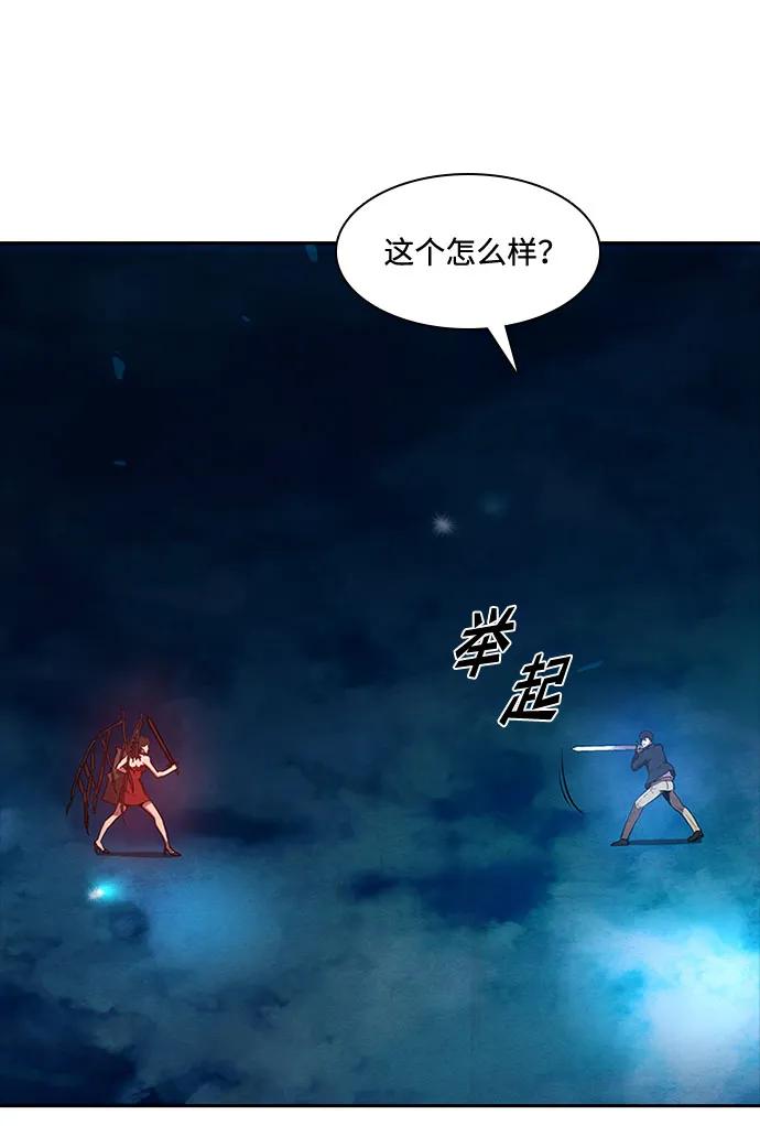第55话19