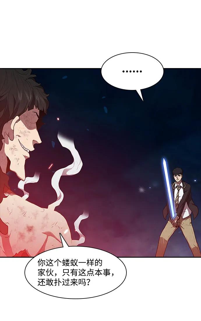 第55话25